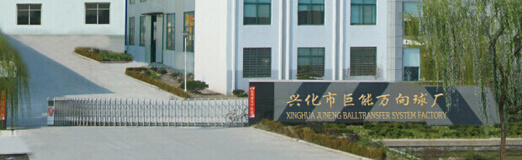 兴化市绿巨人下载免费观看绿巨人视频最新官网球厂
