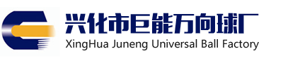 兴化市绿巨人下载免费观看绿巨人视频最新官网球厂