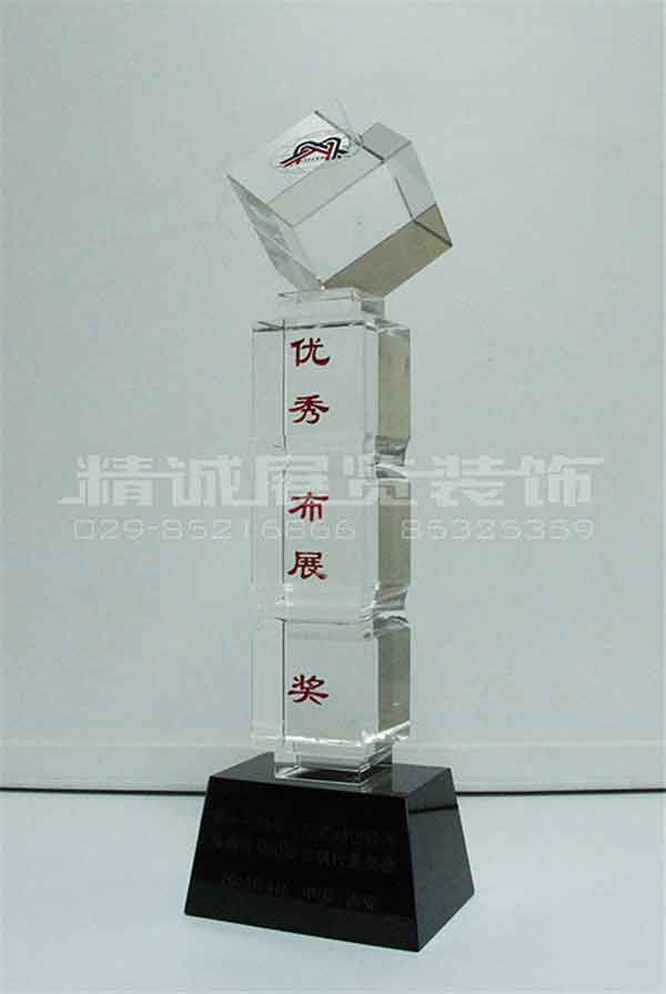 西洽会 （优秀布展奖）