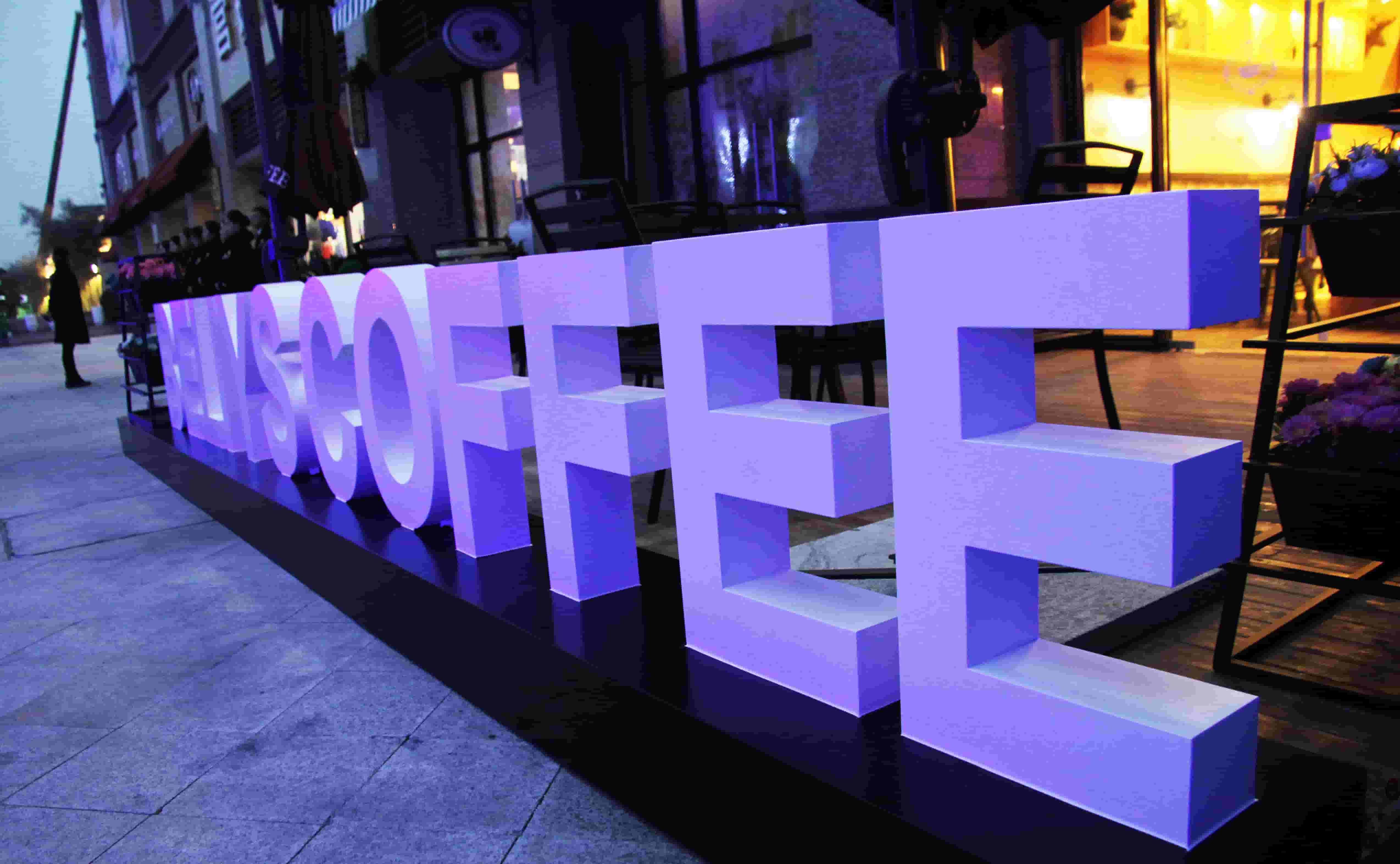 恒大都市广场美陈包装设计