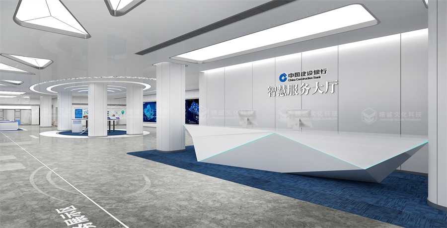 银行展厅设计-建设银行智慧政务大厅 银行展厅设计-建设银行智慧政务大厅